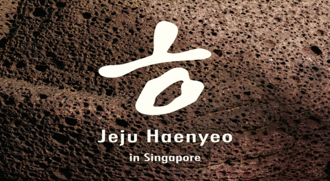 Jeju Haenyeo Jeju Haenyeo